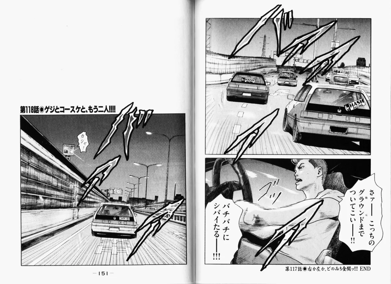 [Katsuhisa Minami] Naniwa Tomoare 2007 Volume 11 图片编号 78