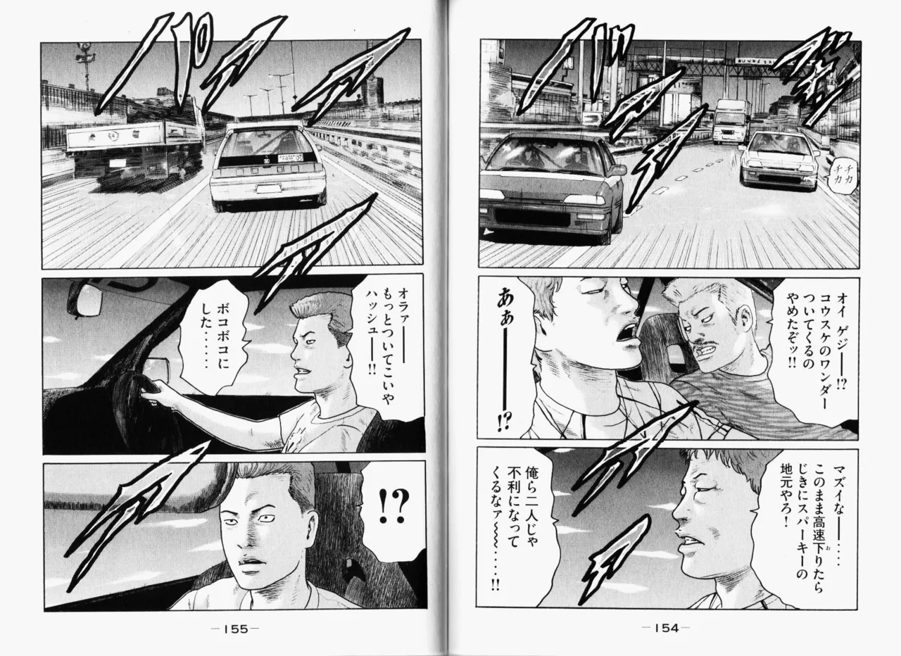 [Katsuhisa Minami] Naniwa Tomoare 2007 Volume 11 图片编号 80