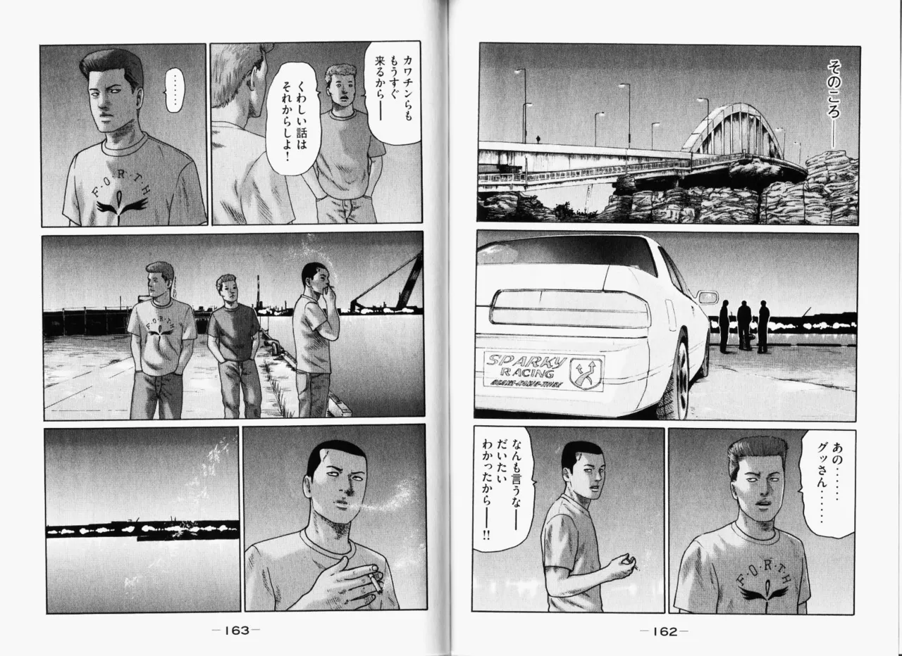 [Katsuhisa Minami] Naniwa Tomoare 2007 Volume 11 图片编号 84