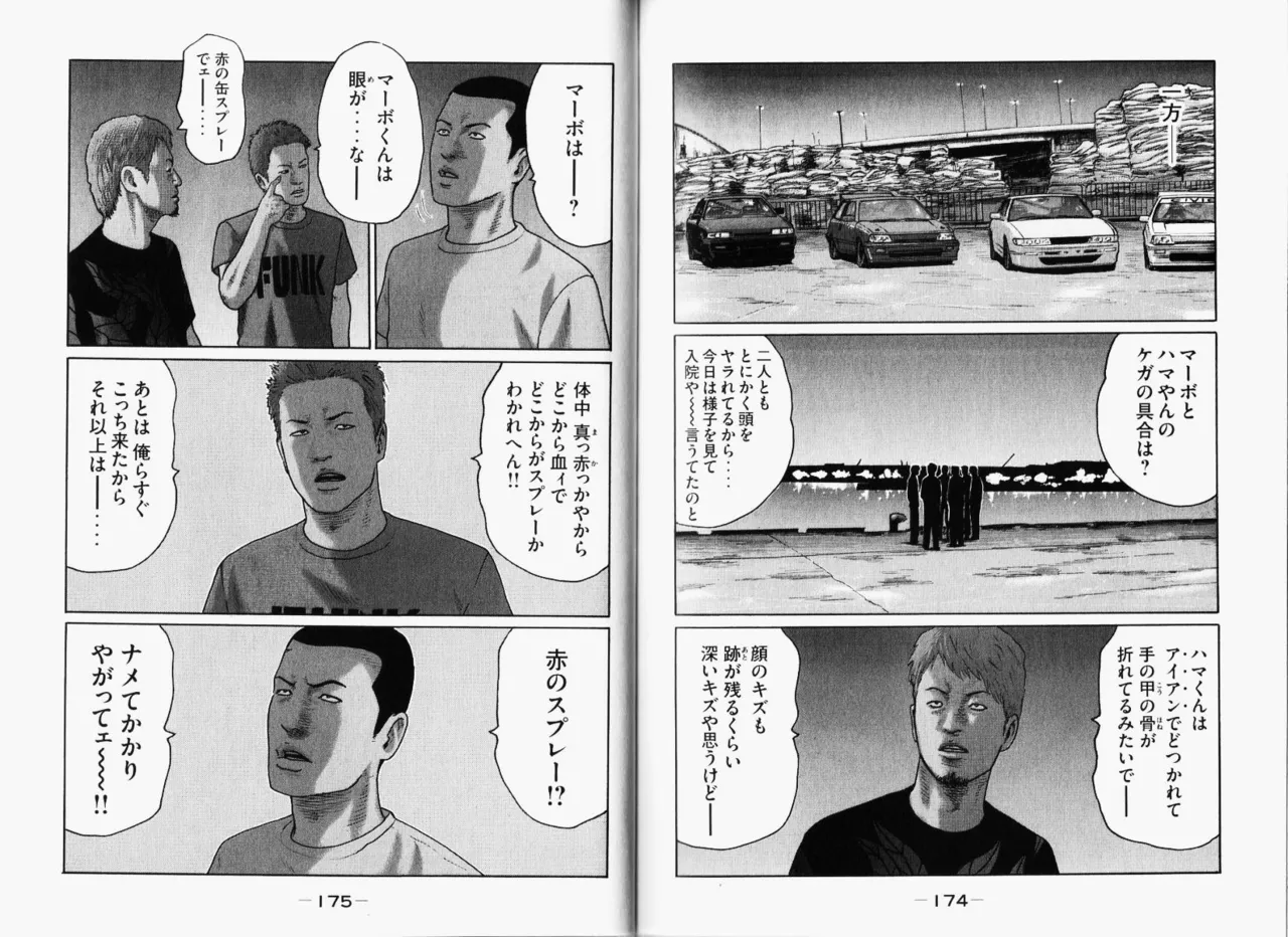 [Katsuhisa Minami] Naniwa Tomoare 2007 Volume 11 图片编号 90