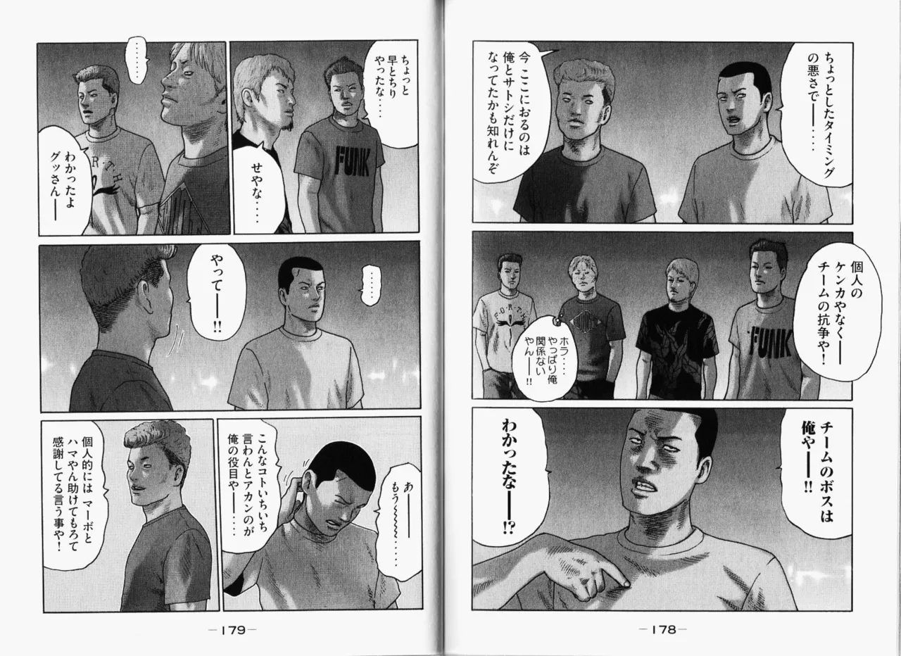 [Katsuhisa Minami] Naniwa Tomoare 2007 Volume 11 图片编号 92