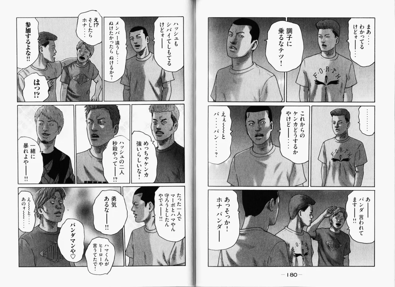 [Katsuhisa Minami] Naniwa Tomoare 2007 Volume 11 图片编号 93