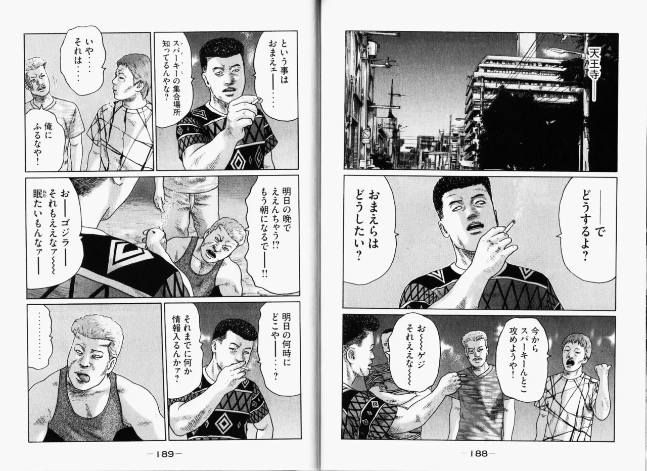 [Katsuhisa Minami] Naniwa Tomoare 2007 Volume 11 图片编号 97