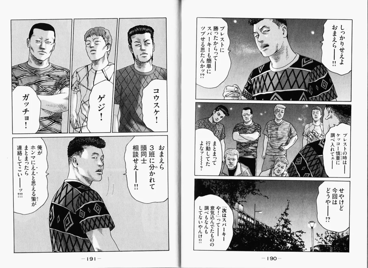 [Katsuhisa Minami] Naniwa Tomoare 2007 Volume 11 图片编号 98