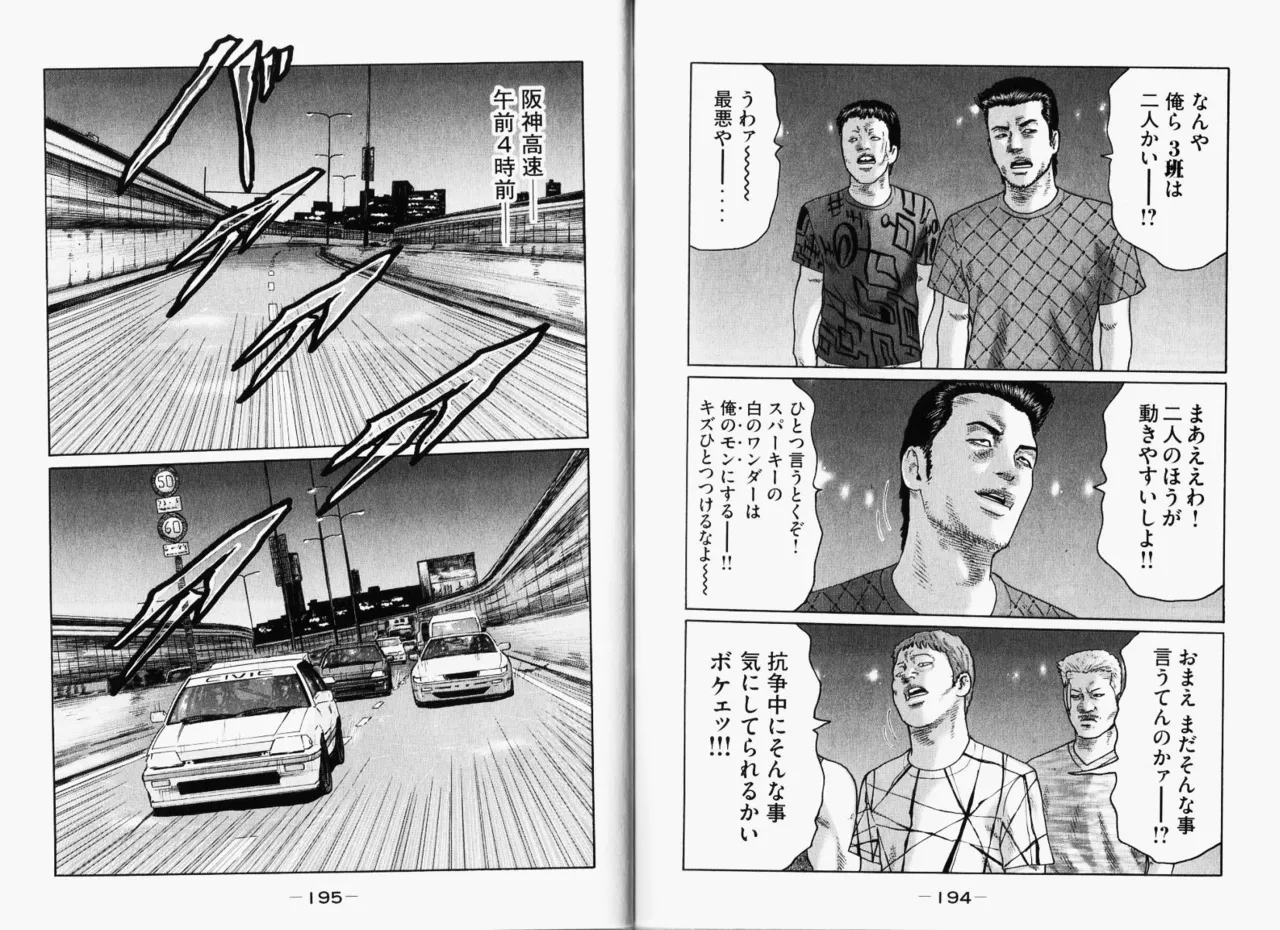 [Katsuhisa Minami] Naniwa Tomoare 2007 Volume 11 图片编号 100