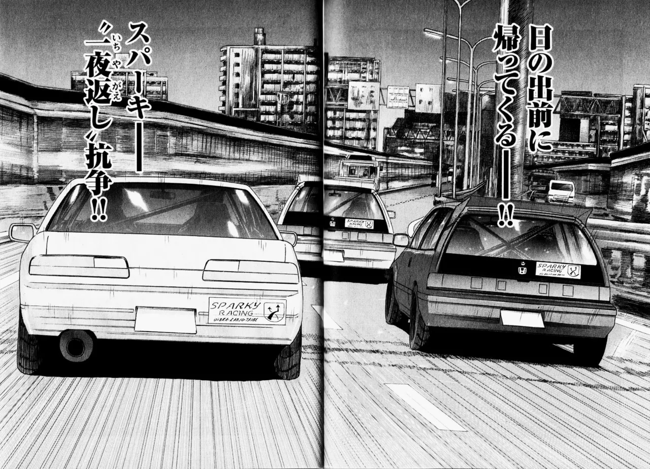 [Katsuhisa Minami] Naniwa Tomoare 2007 Volume 11 图片编号 103