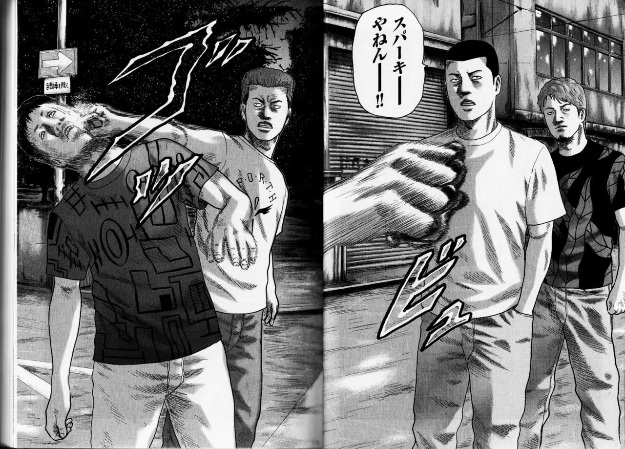 [Katsuhisa Minami] Naniwa Tomoare 2007 Volume 12 Bildnummer 10