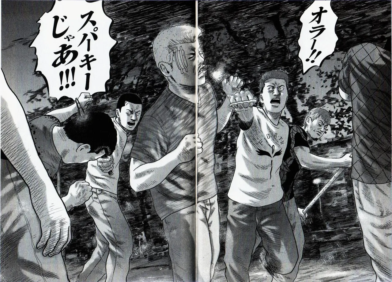 [Katsuhisa Minami] Naniwa Tomoare 2007 Volume 12 Bildnummer 16