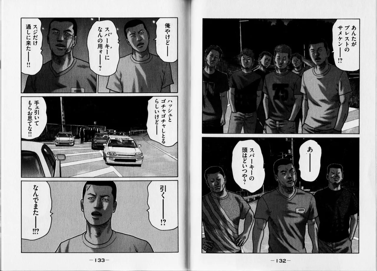 [Katsuhisa Minami] Naniwa Tomoare 2007 Volume 12 Bildnummer 69