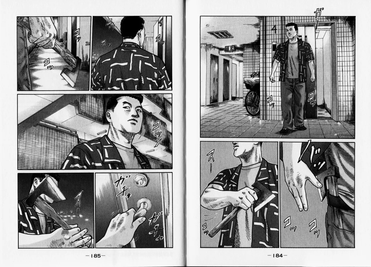 [Katsuhisa Minami] Naniwa Tomoare 2007 Volume 12 Bildnummer 95