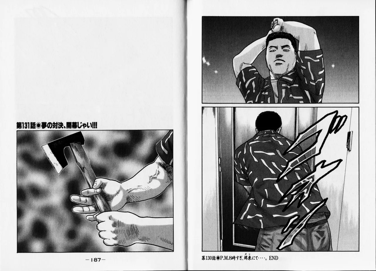 [Katsuhisa Minami] Naniwa Tomoare 2007 Volume 12 Bildnummer 96