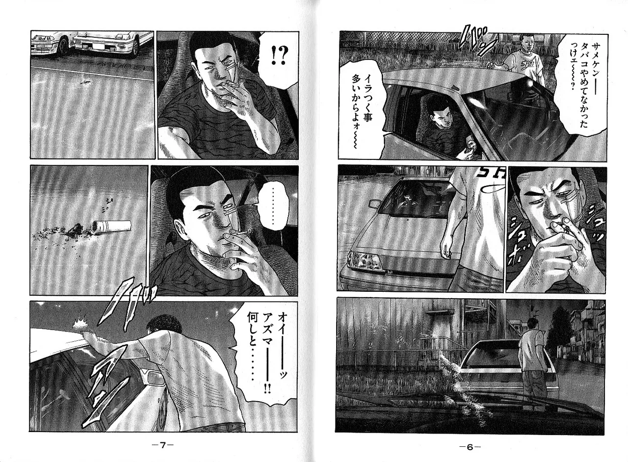 [Katsuhisa Minami] Naniwa Tomoare 2007 Volume 13 画像番号 7