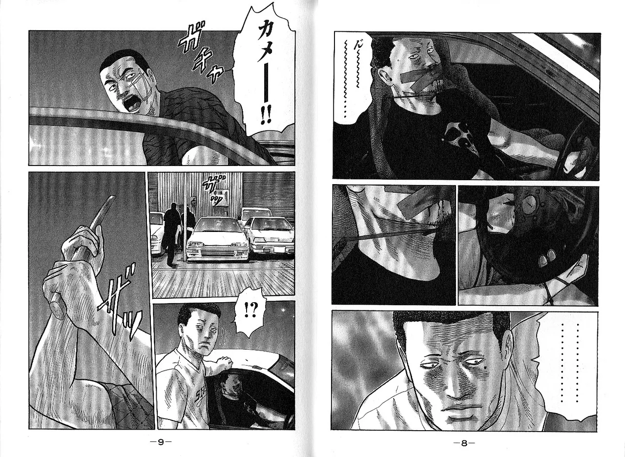 [Katsuhisa Minami] Naniwa Tomoare 2007 Volume 13 画像番号 8