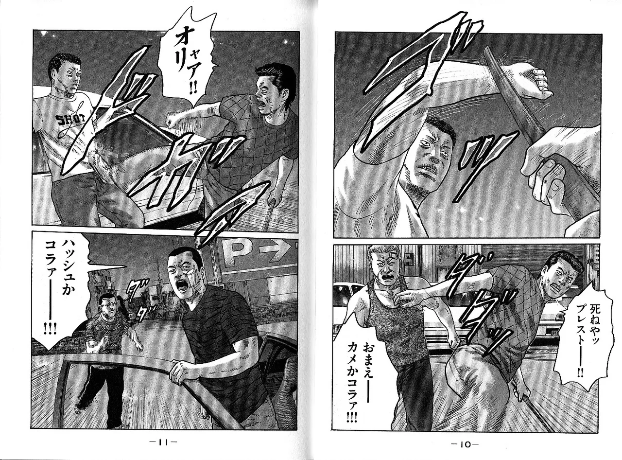 [Katsuhisa Minami] Naniwa Tomoare 2007 Volume 13 画像番号 9