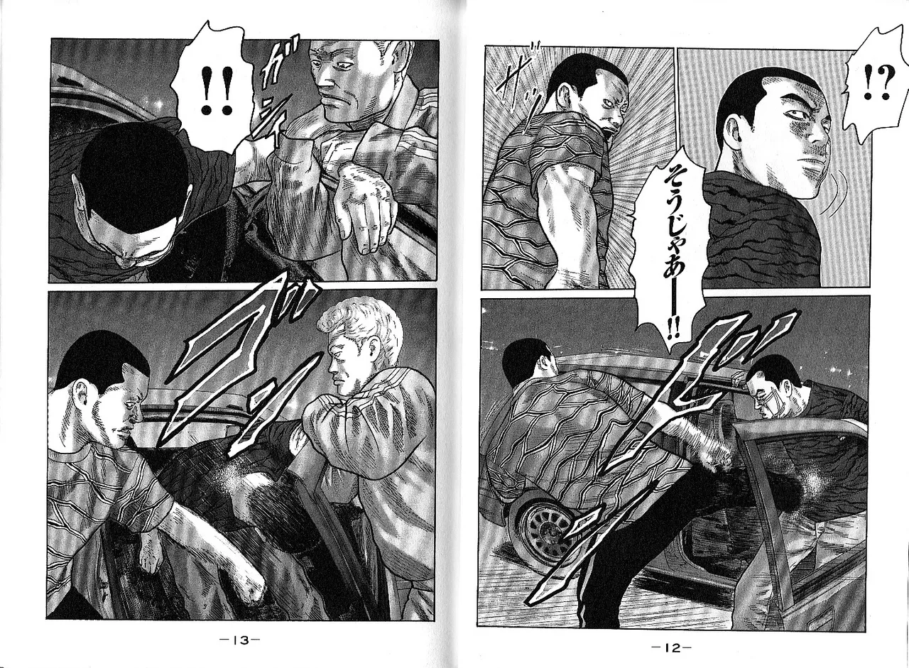 [Katsuhisa Minami] Naniwa Tomoare 2007 Volume 13 画像番号 10