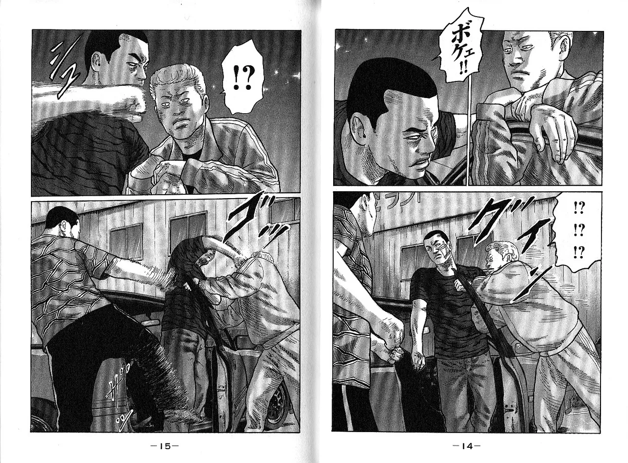 [Katsuhisa Minami] Naniwa Tomoare 2007 Volume 13 画像番号 11