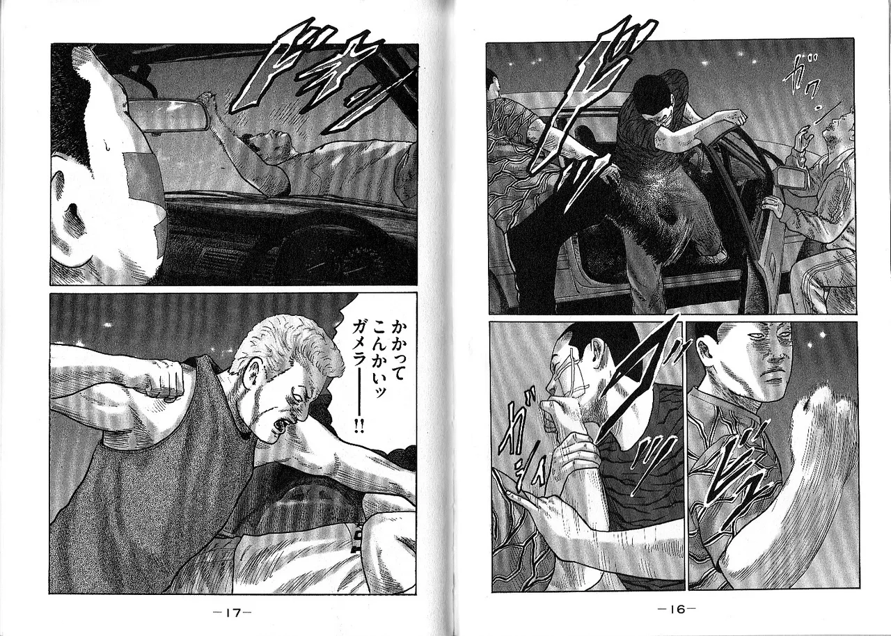 [Katsuhisa Minami] Naniwa Tomoare 2007 Volume 13 画像番号 12