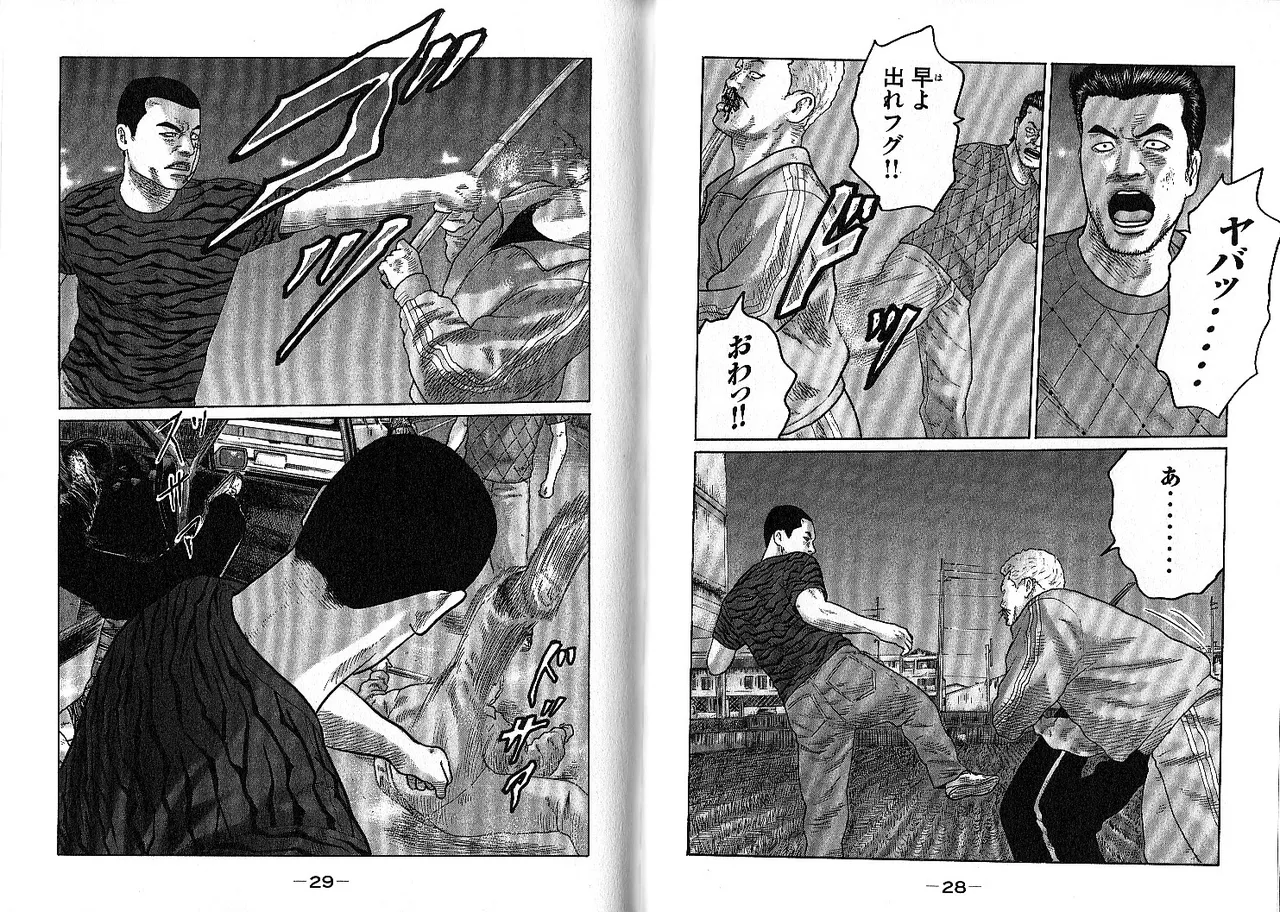 [Katsuhisa Minami] Naniwa Tomoare 2007 Volume 13 画像番号 18