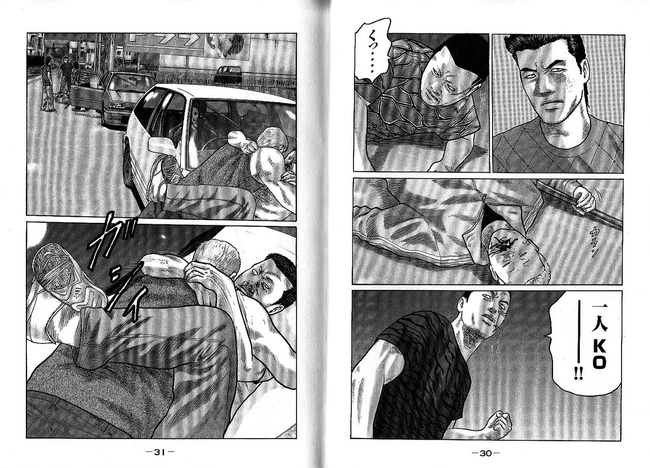 [Katsuhisa Minami] Naniwa Tomoare 2007 Volume 13 画像番号 19