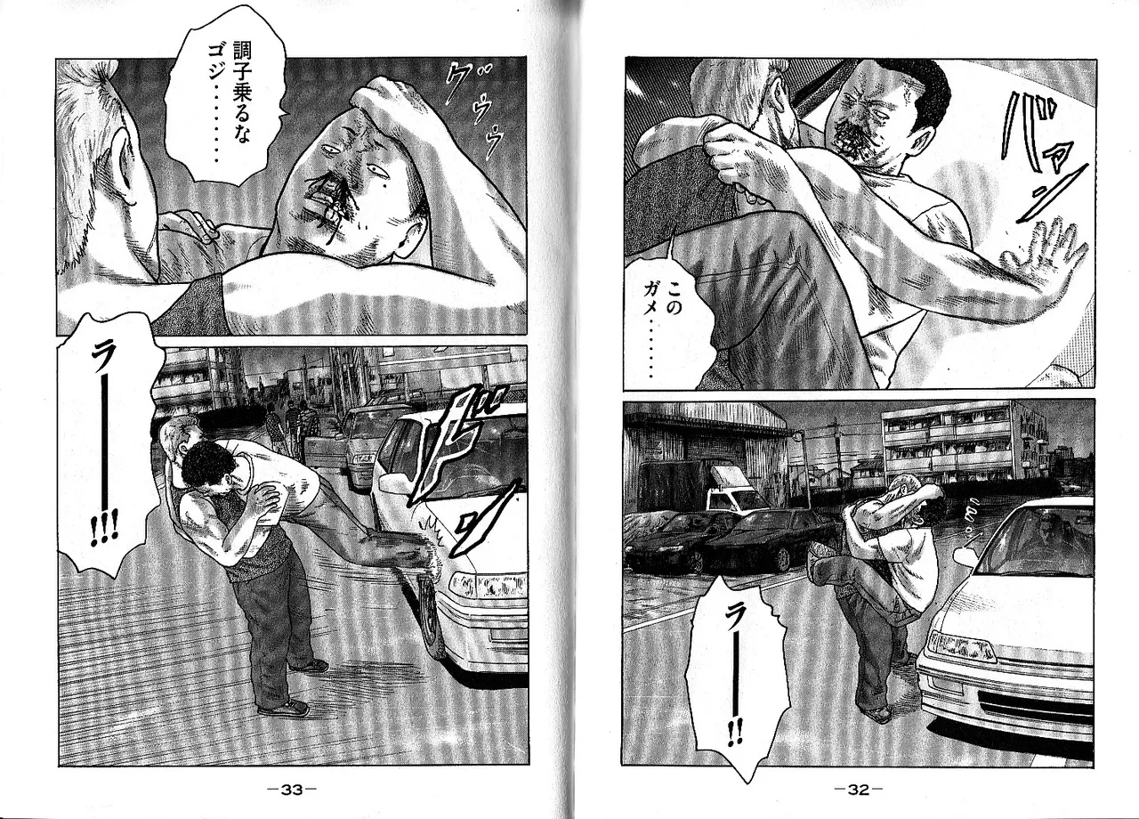 [Katsuhisa Minami] Naniwa Tomoare 2007 Volume 13 画像番号 20