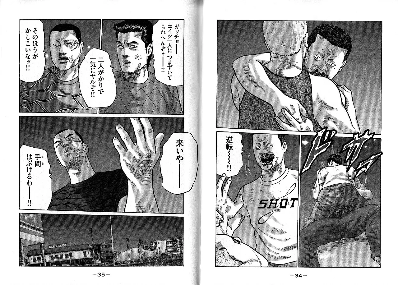 [Katsuhisa Minami] Naniwa Tomoare 2007 Volume 13 画像番号 21