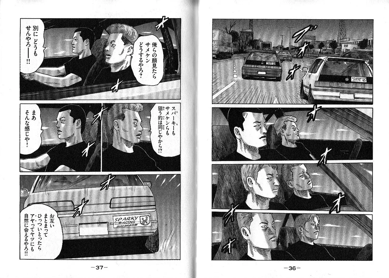 [Katsuhisa Minami] Naniwa Tomoare 2007 Volume 13 画像番号 22