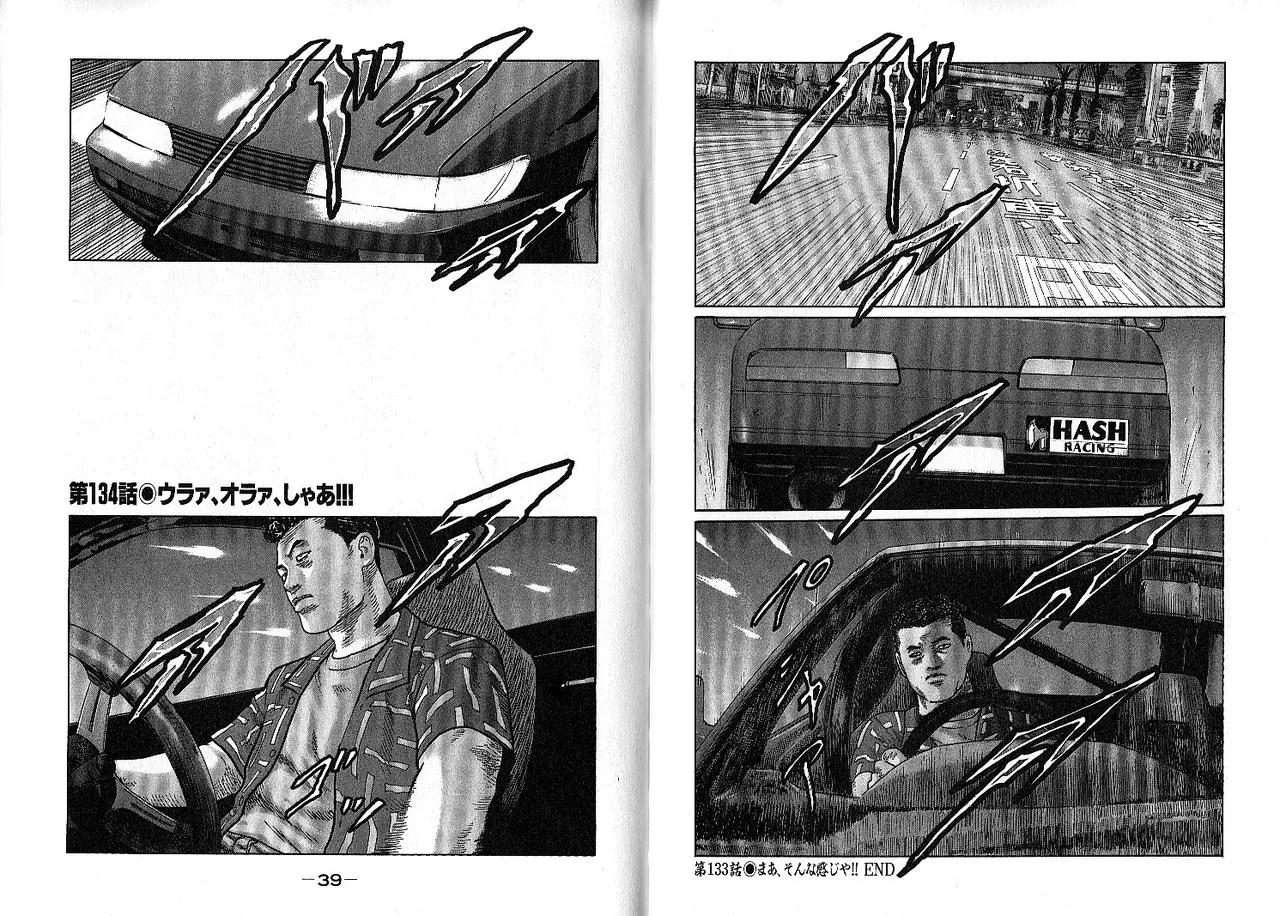 [Katsuhisa Minami] Naniwa Tomoare 2007 Volume 13 画像番号 23