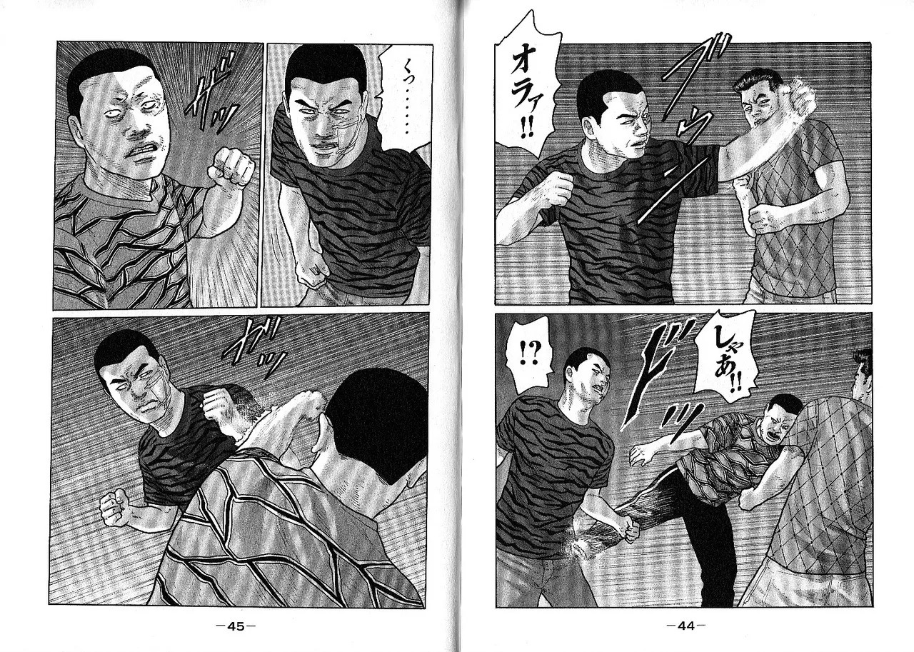 [Katsuhisa Minami] Naniwa Tomoare 2007 Volume 13 画像番号 26