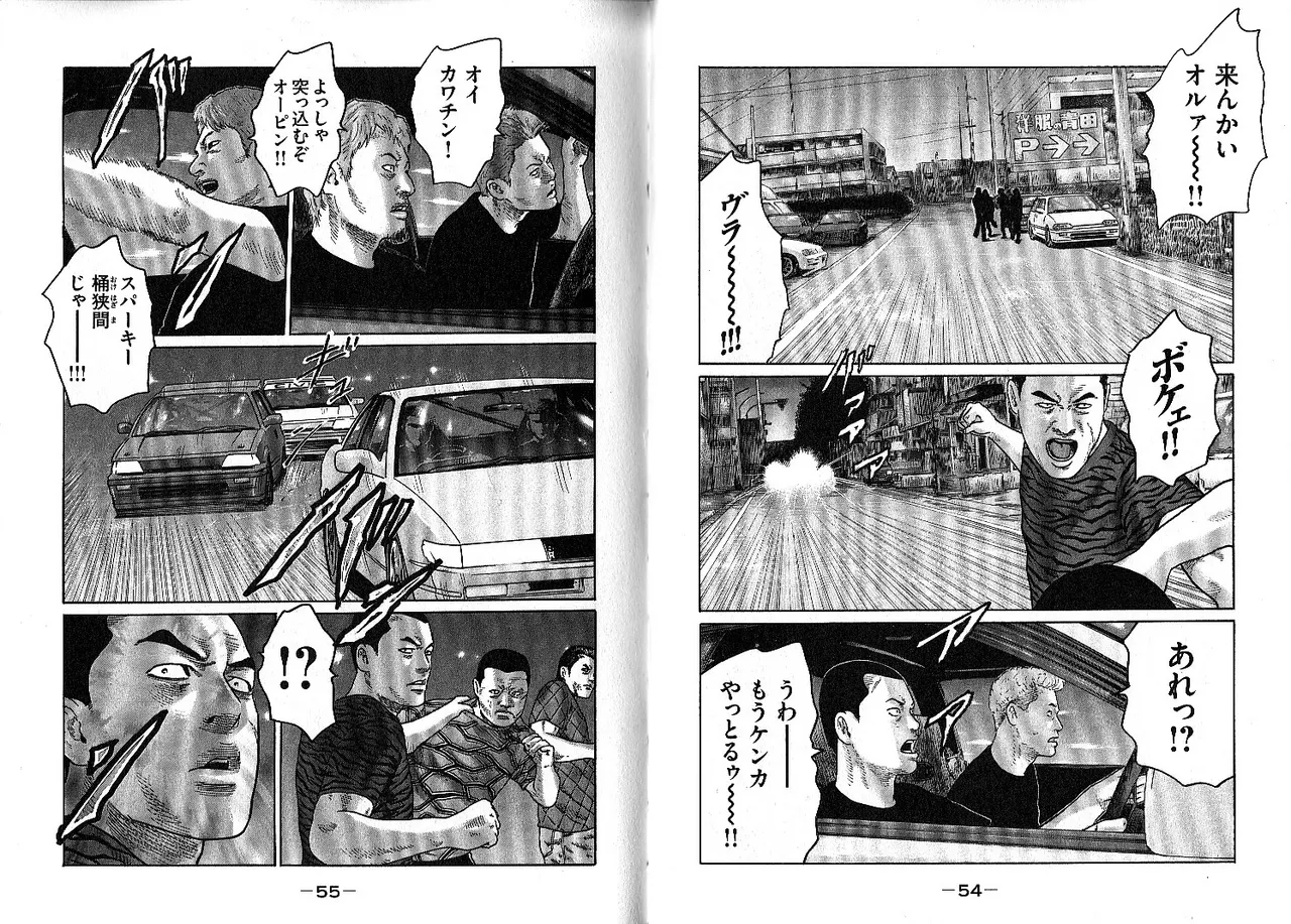 [Katsuhisa Minami] Naniwa Tomoare 2007 Volume 13 画像番号 31