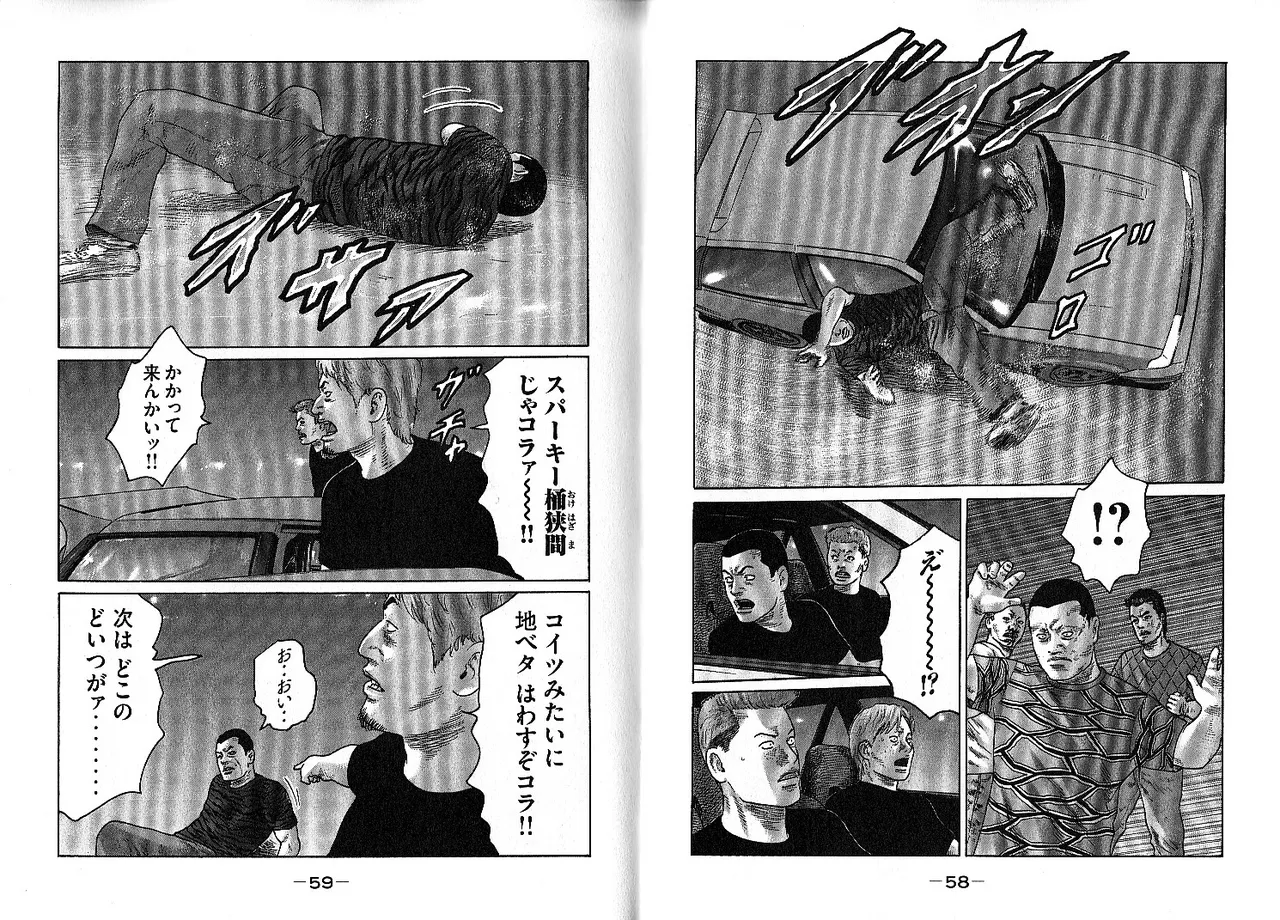 [Katsuhisa Minami] Naniwa Tomoare 2007 Volume 13 画像番号 33