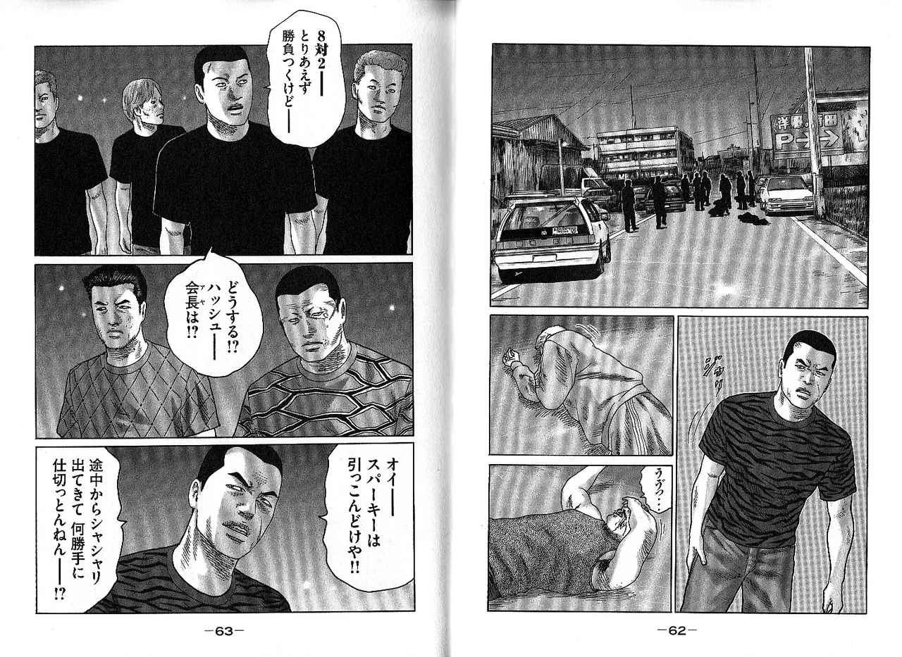 [Katsuhisa Minami] Naniwa Tomoare 2007 Volume 13 画像番号 35