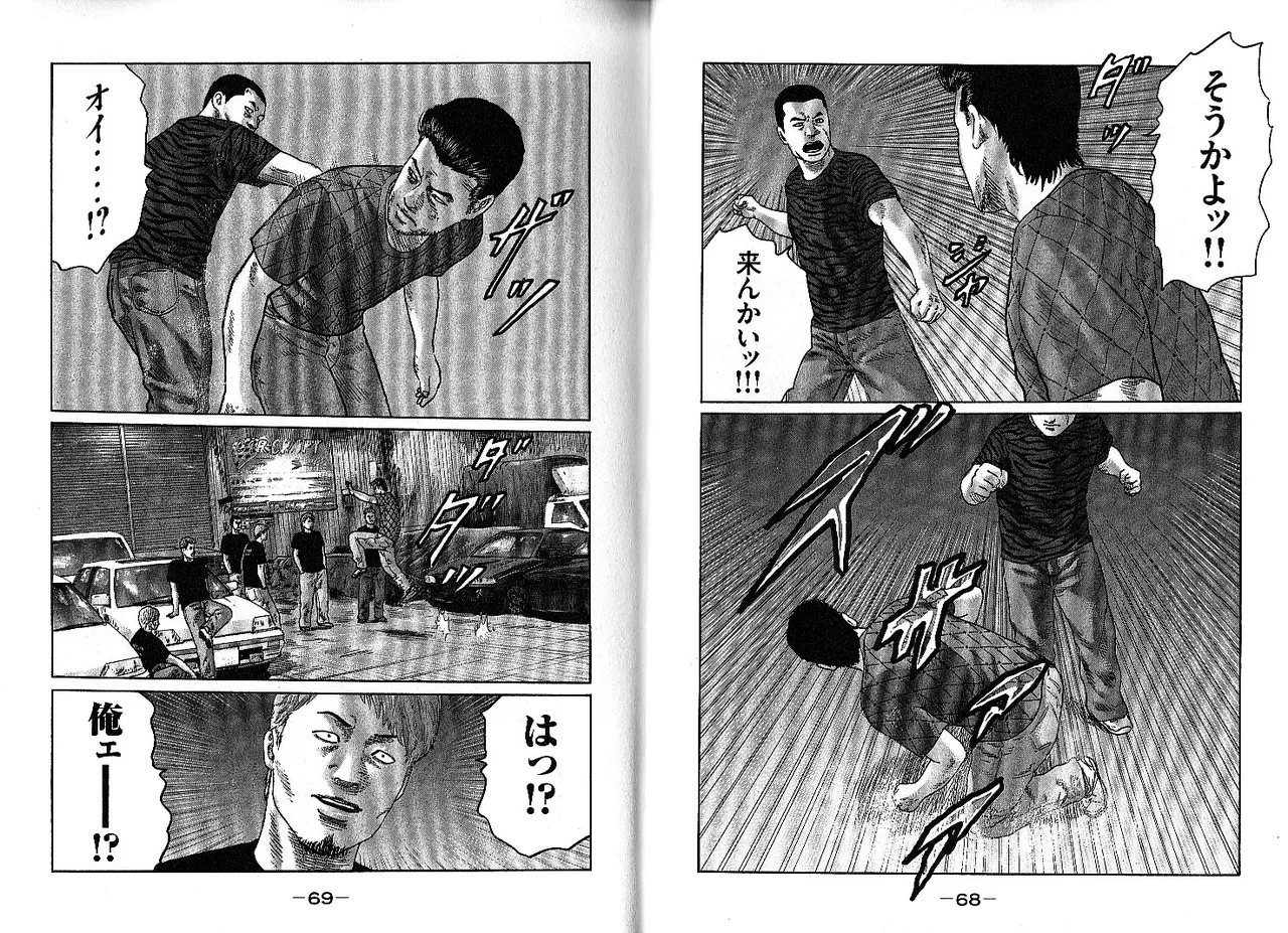 [Katsuhisa Minami] Naniwa Tomoare 2007 Volume 13 画像番号 38