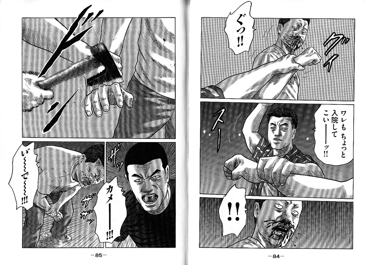 [Katsuhisa Minami] Naniwa Tomoare 2007 Volume 13 画像番号 46