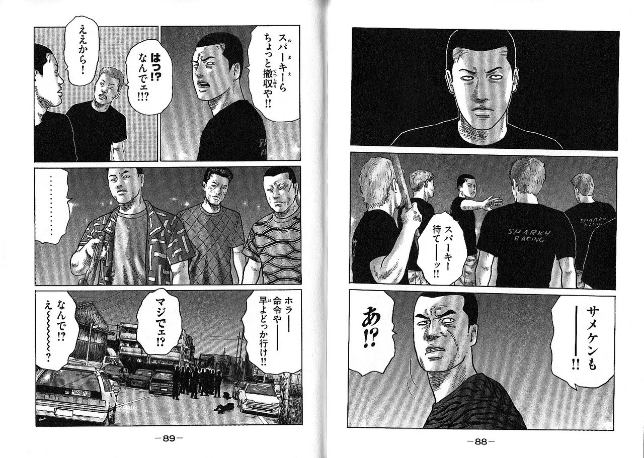 [Katsuhisa Minami] Naniwa Tomoare 2007 Volume 13 画像番号 48