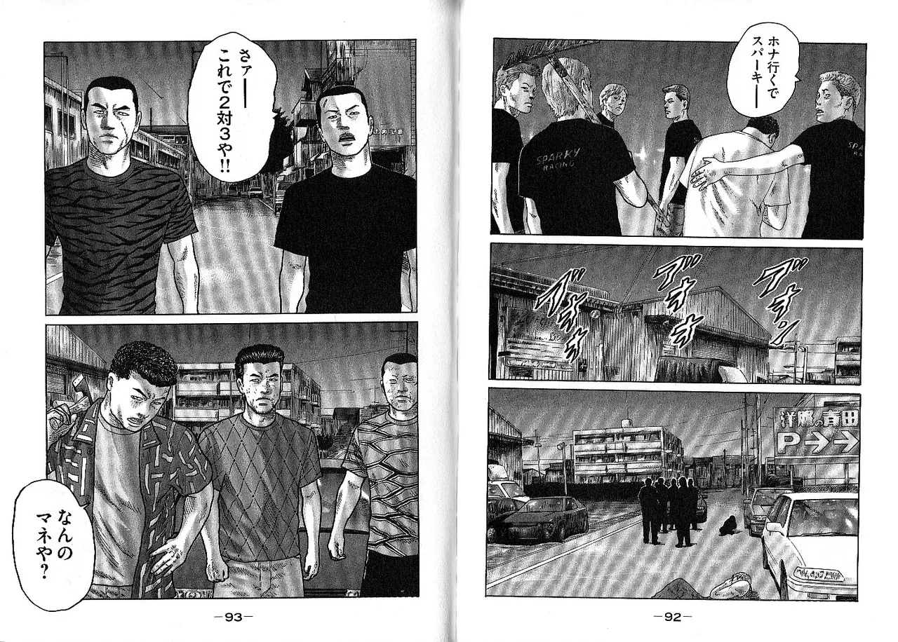 [Katsuhisa Minami] Naniwa Tomoare 2007 Volume 13 画像番号 50