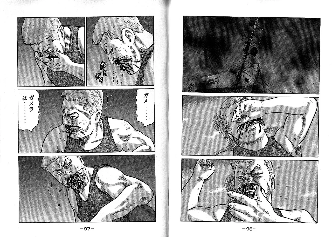 [Katsuhisa Minami] Naniwa Tomoare 2007 Volume 13 画像番号 52