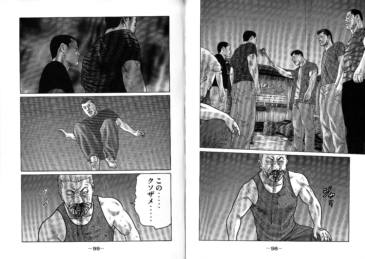 [Katsuhisa Minami] Naniwa Tomoare 2007 Volume 13 画像番号 53