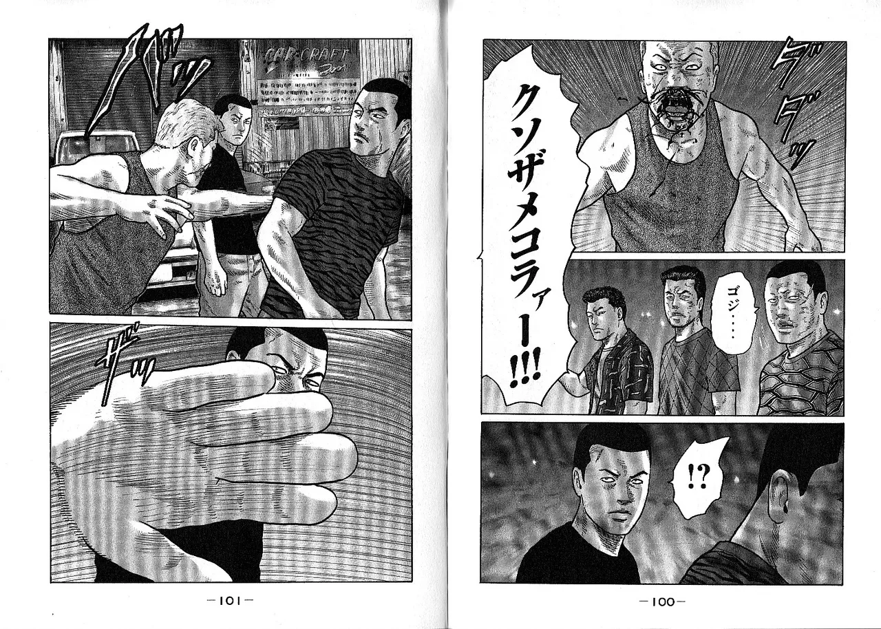 [Katsuhisa Minami] Naniwa Tomoare 2007 Volume 13 画像番号 54