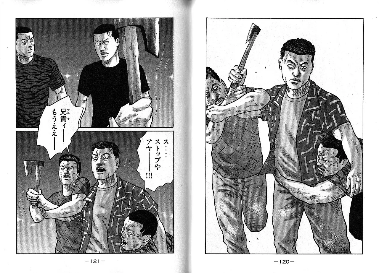 [Katsuhisa Minami] Naniwa Tomoare 2007 Volume 13 画像番号 64