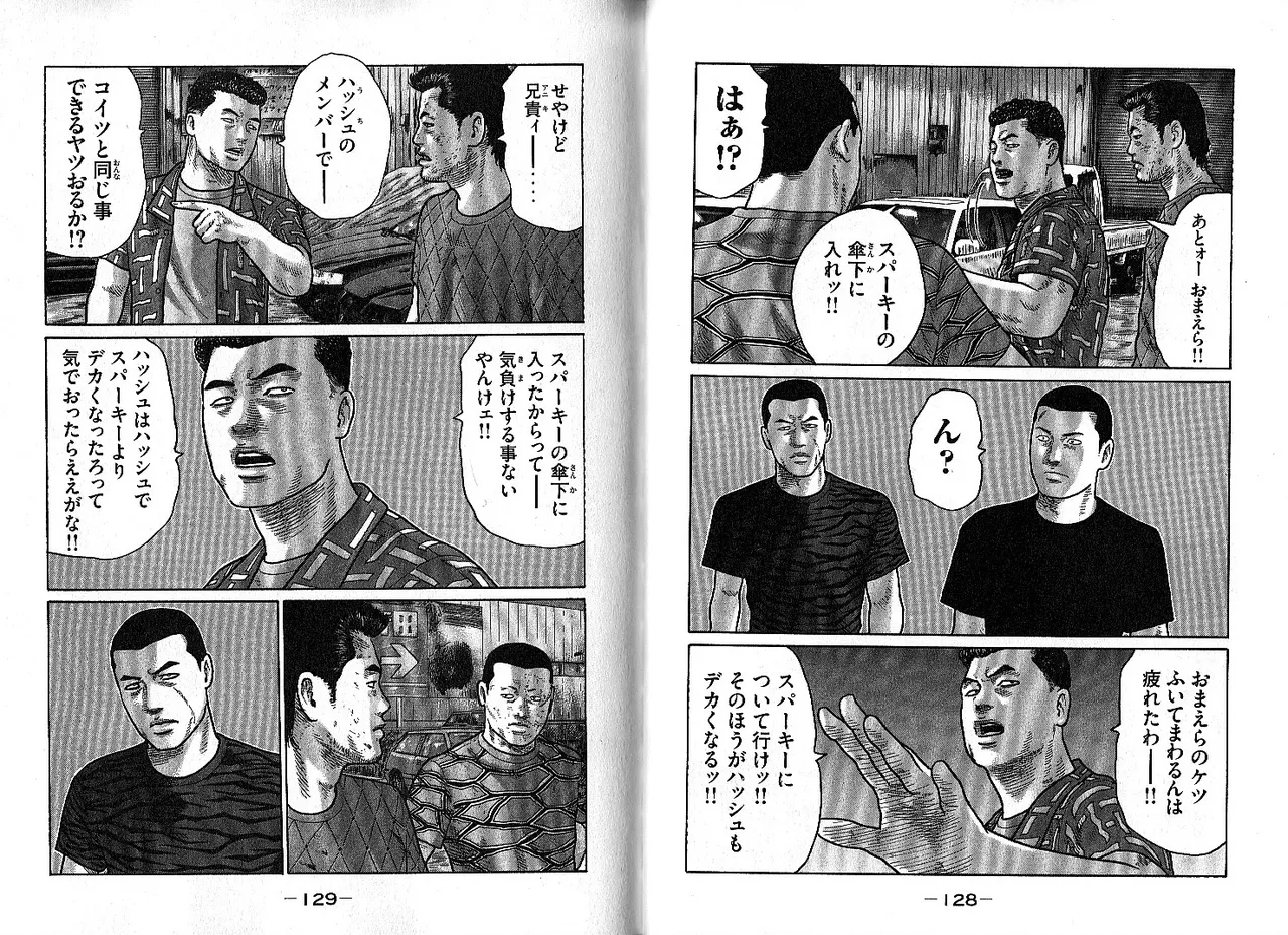 [Katsuhisa Minami] Naniwa Tomoare 2007 Volume 13 画像番号 68