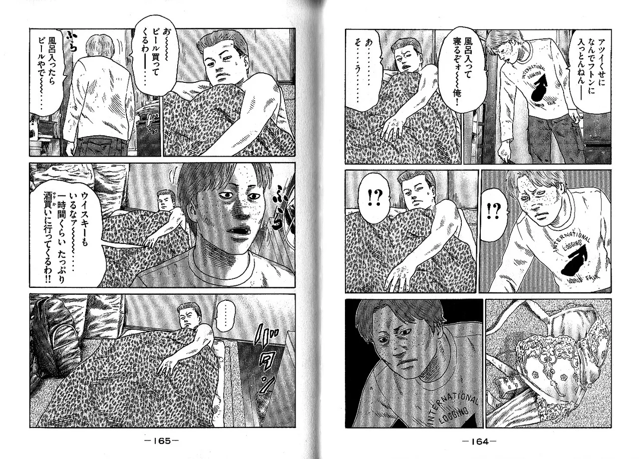 [Katsuhisa Minami] Naniwa Tomoare 2007 Volume 13 画像番号 86