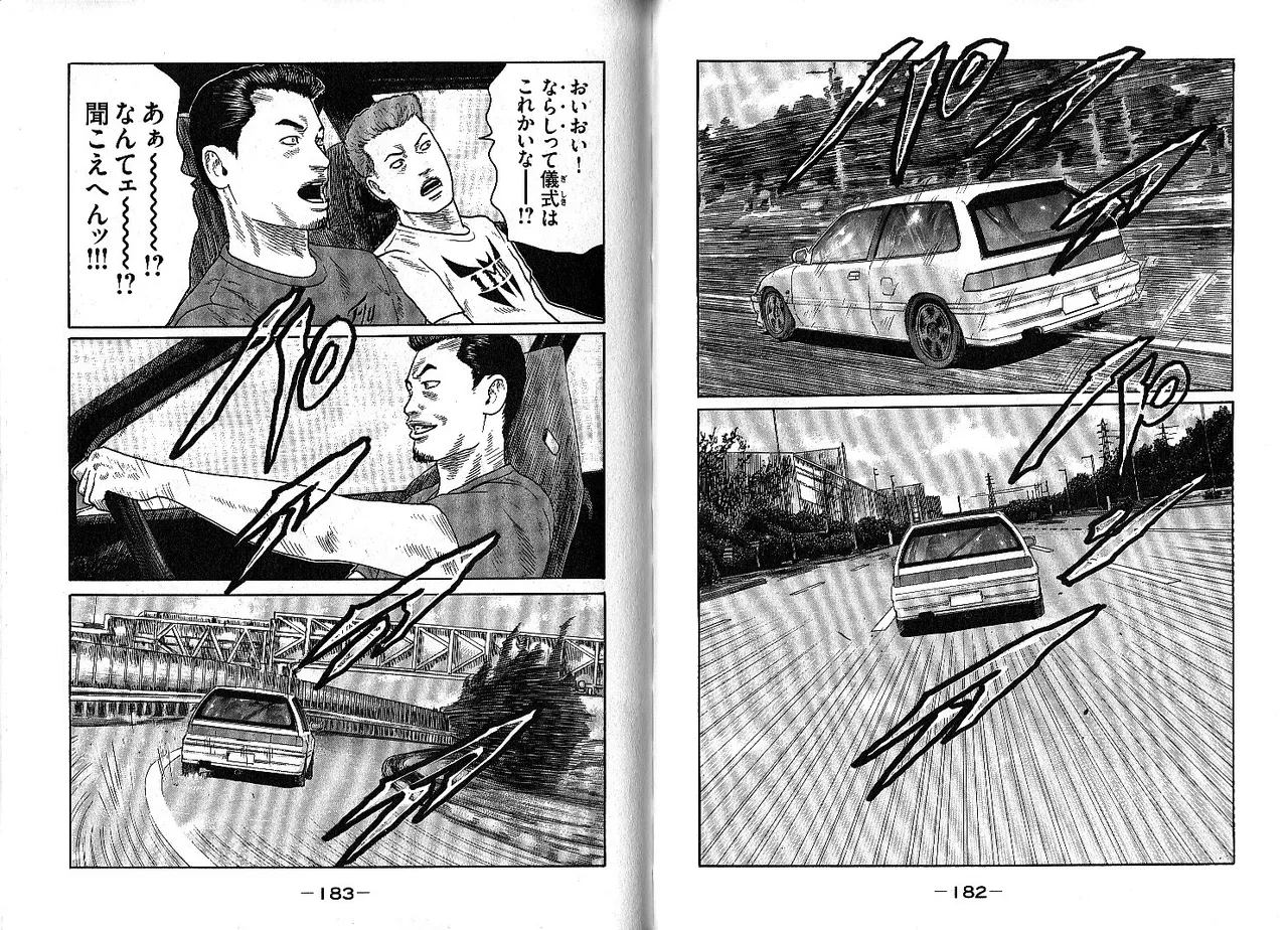 [Katsuhisa Minami] Naniwa Tomoare 2007 Volume 13 画像番号 95