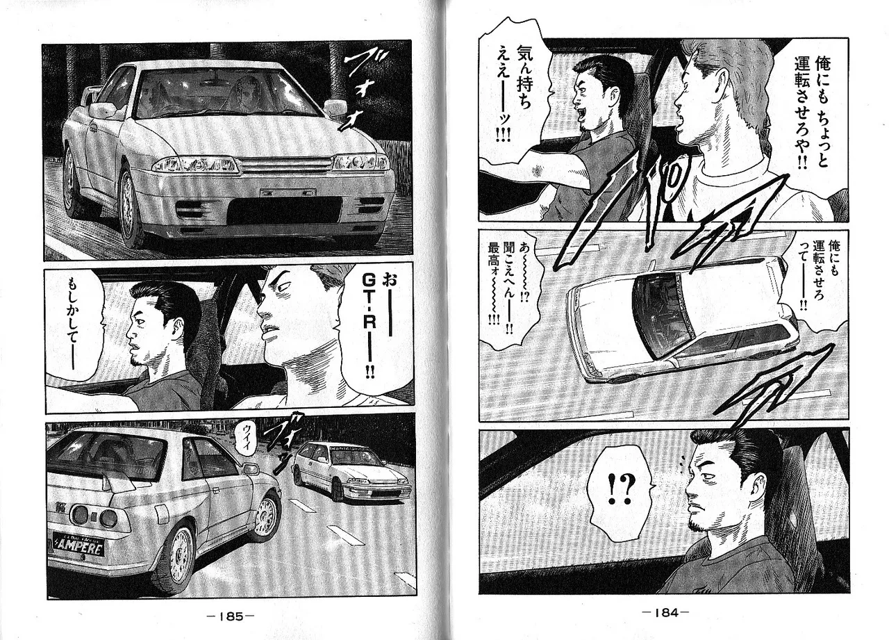 [Katsuhisa Minami] Naniwa Tomoare 2007 Volume 13 画像番号 96