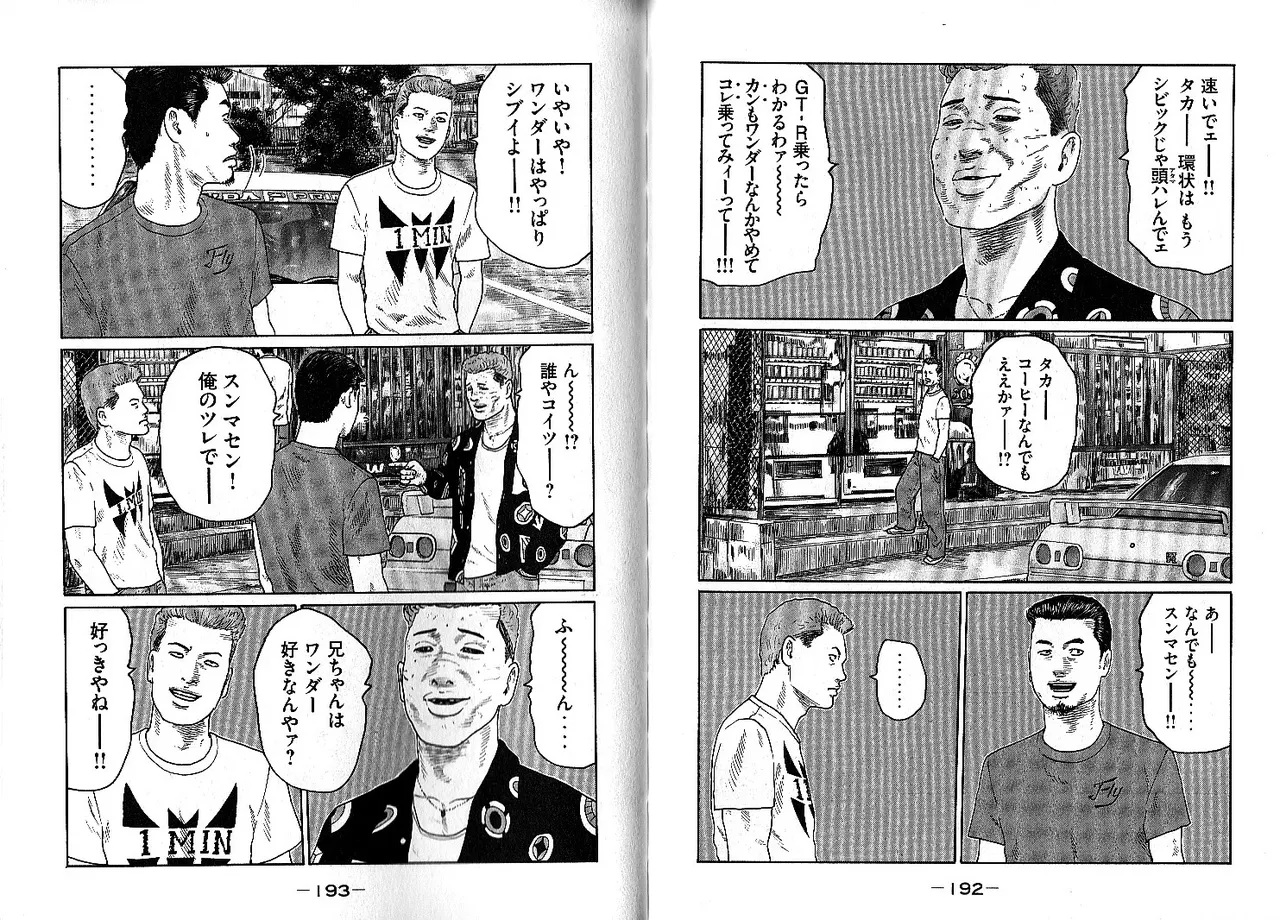 [Katsuhisa Minami] Naniwa Tomoare 2007 Volume 13 画像番号 100