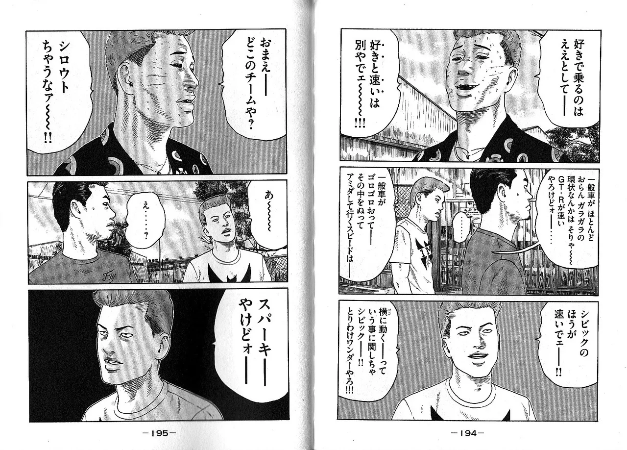 [Katsuhisa Minami] Naniwa Tomoare 2007 Volume 13 画像番号 101