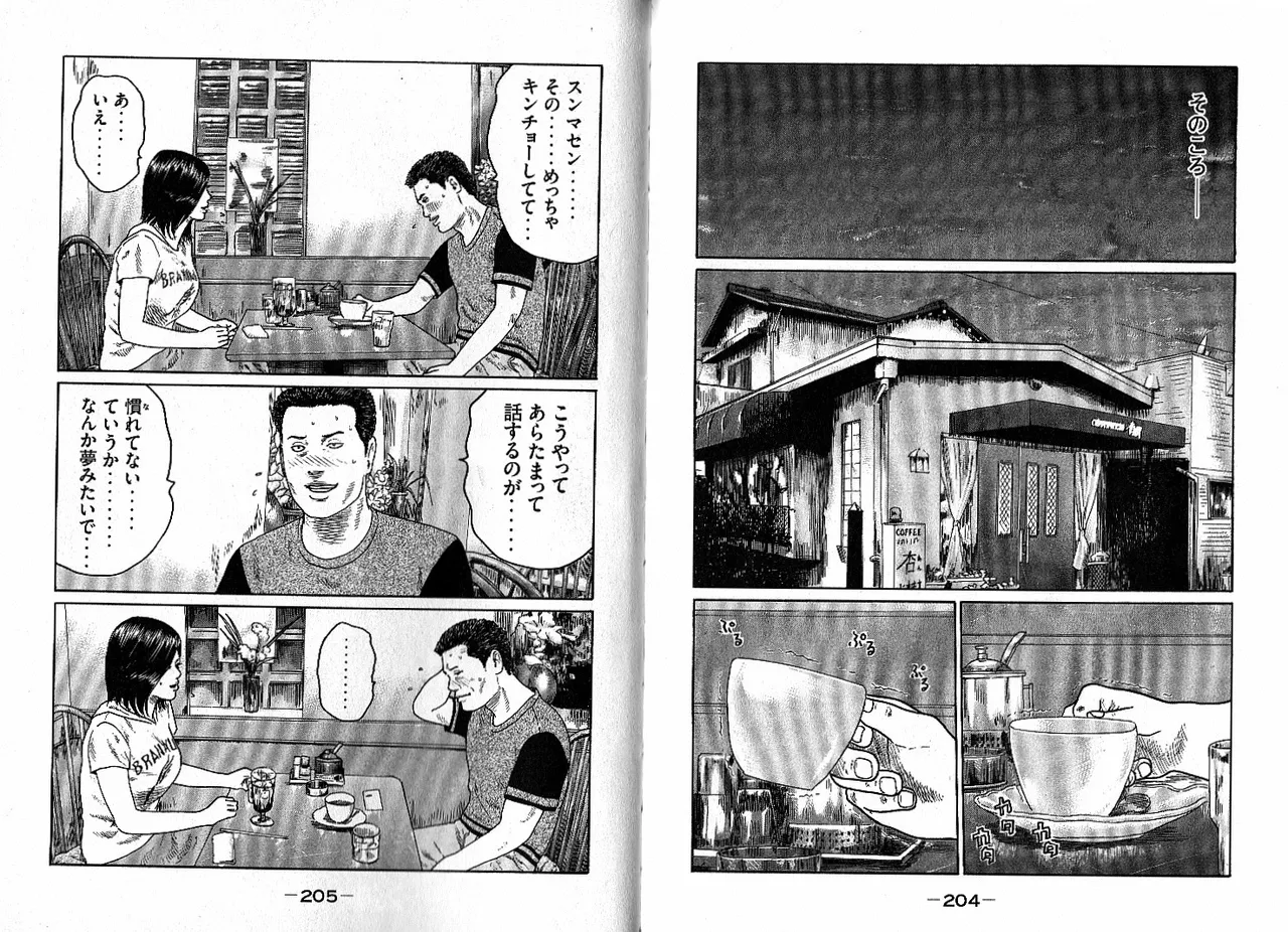 [Katsuhisa Minami] Naniwa Tomoare 2007 Volume 13 画像番号 106