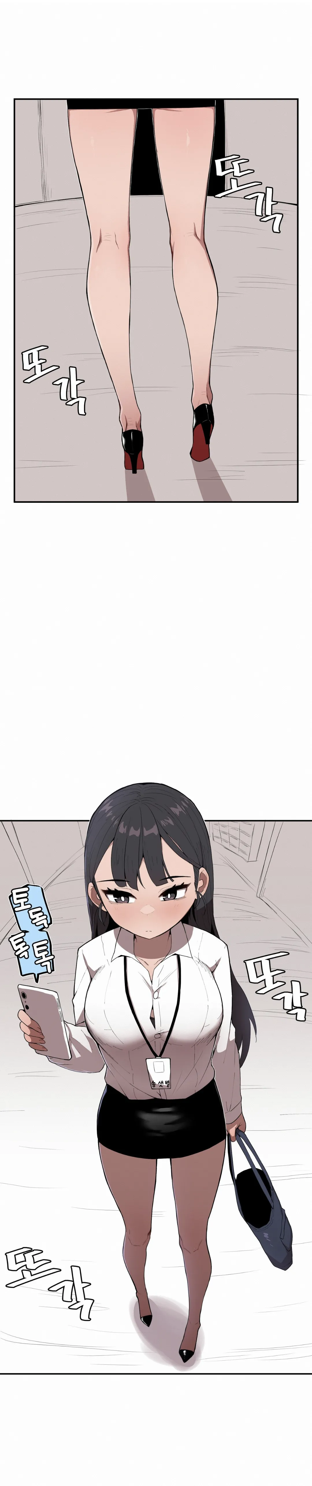 [MangMoongMing] 조그만 누나와 큰 동생 (Step Sis) 01 画像番号 2