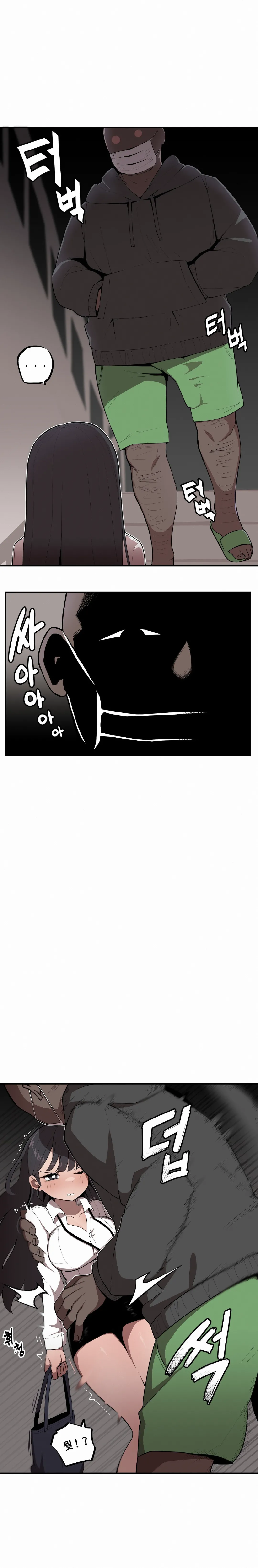 [MangMoongMing] 조그만 누나와 큰 동생 (Step Sis) 01 画像番号 4