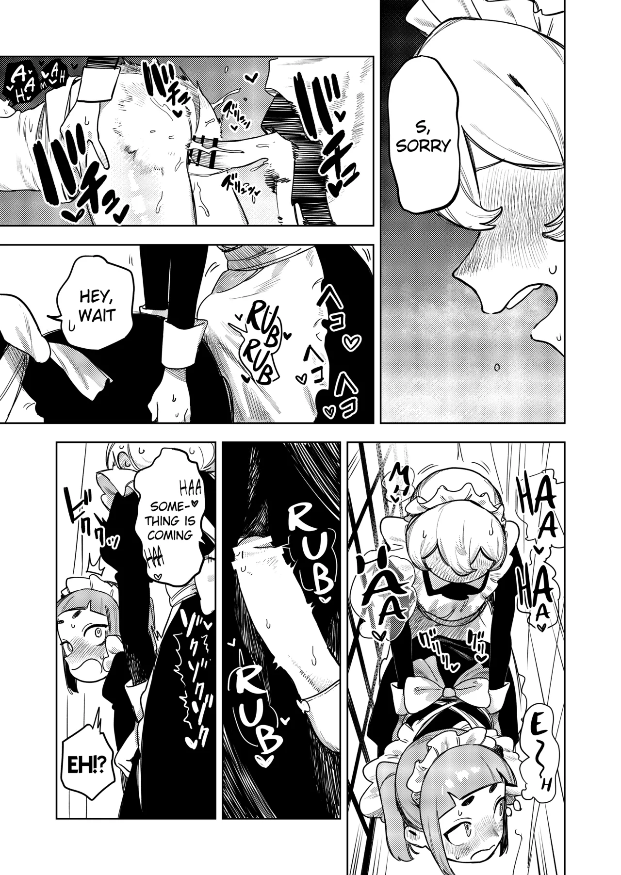 [Ekogi] Chotto Ecchi na Maid no Hibi ~Sei no Mezame~ [English] image number 16