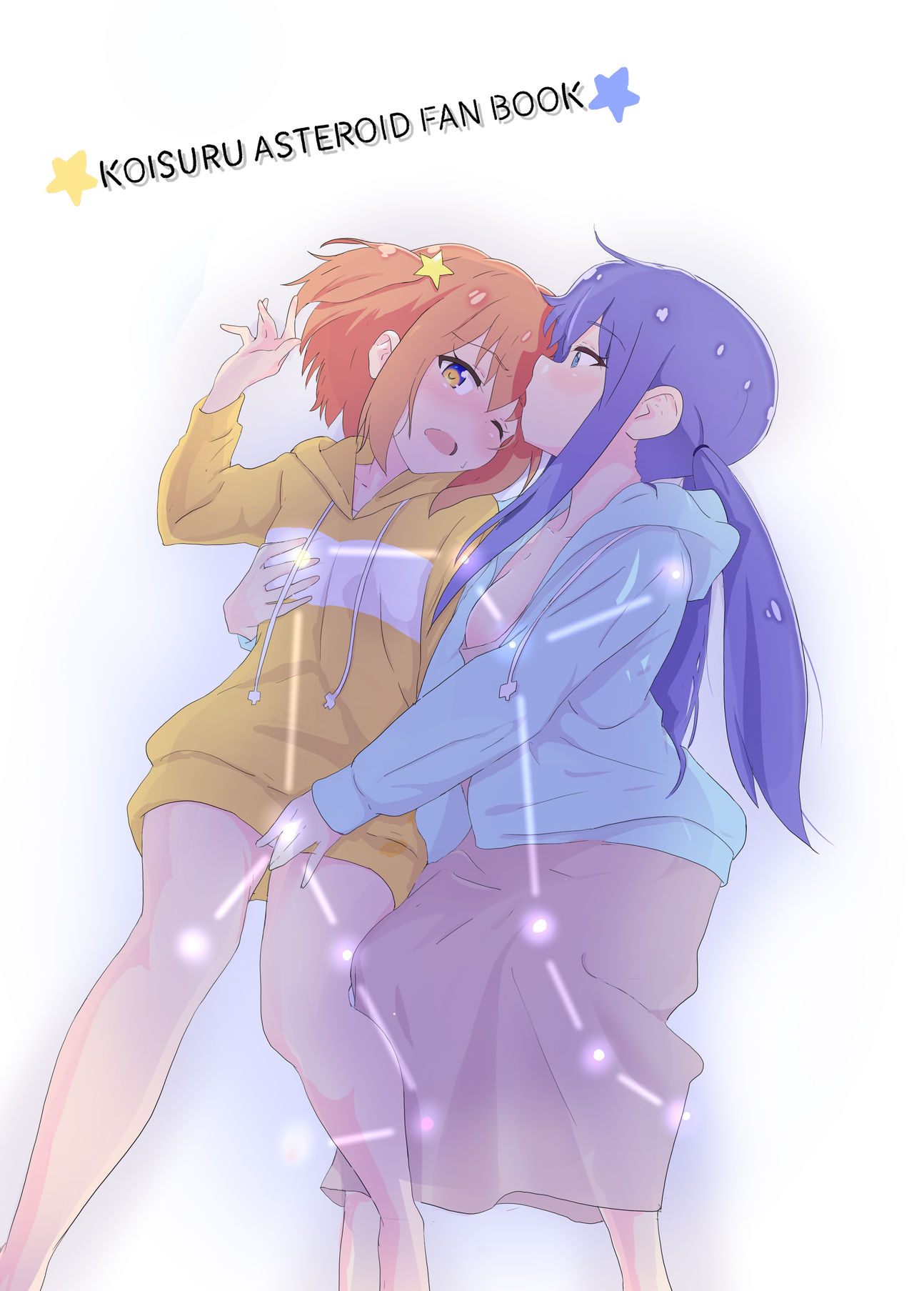 [Muraimura] Mira to Ao ga Muramura Suru Hanashi | 미라와 아오가 두근두근하는 책 (Asteroid in Love) [Korean] [Digital] 이미지 번호 3